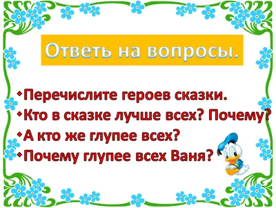 Музыка, которая делает тебя глупее »  - 50 оттенков жёлтого -  Лучше банан в руке, чем киви в небе!