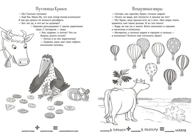 Не читающие подростки за 20 лет стали глупее на 5-15% — разбираемся в  объективности исследований | LifeToDo | Дзен