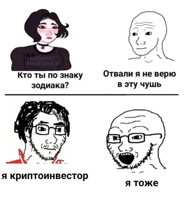 А кто ты по гороскопу? :) | Пикабу