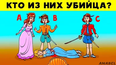 Социофоб on X: "😱Узнать ответ😱 - /zUMaEasrXl  /IURdfHQvlL" / X