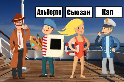 Кто Убийца? — играть онлайн бесплатно на сервисе Яндекс Игры