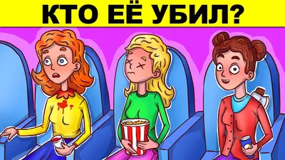 Детективная Загадка №1: Убийство аристократа – Популярные Тесты - 