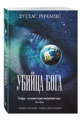 Морелла и убийство на улице Морг от издательства «Истари Комикс» купить с  доставкой