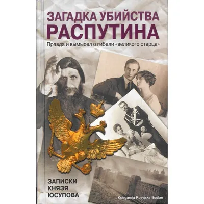 Пончик-Убийца: загадка планеты» — создано в Шедевруме