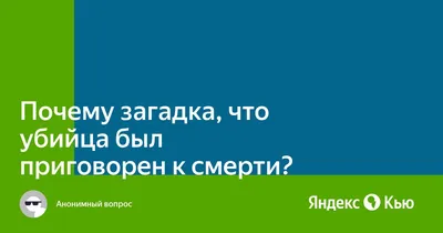 След Убийства (Загадки Кэри Локк – Книга №2) | Bookport