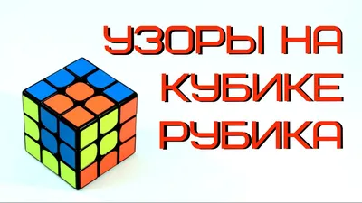 ᐉ Набор головоломок кубика Рубика Huada Toys 4 кубика ( EQY527)