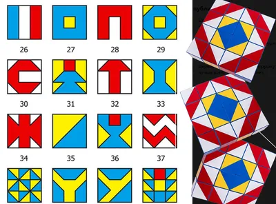 Шаблоны для кубиков Никитина - Be Clever