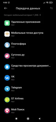 4 способа отправить фотографии и видео с iPhone на Android без потери  качества | Оскардроид112 | Дзен