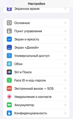 Как очистить память на телефоне Android и iOS | РБК Тренды