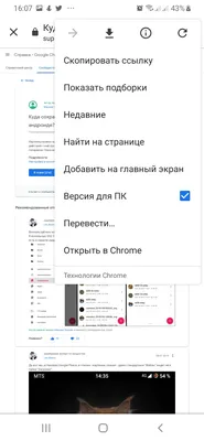 Куда сохраняются картинки из Яндекса на Android? Как найти эту папку при  подключении Android-смартфона к компьютеру через USB?» — Яндекс Кью