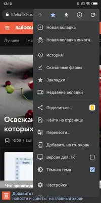 Как записать видео с экрана на смартфоне? Лучшие способы для iOS и Android  | Техно Гарри | Дзен