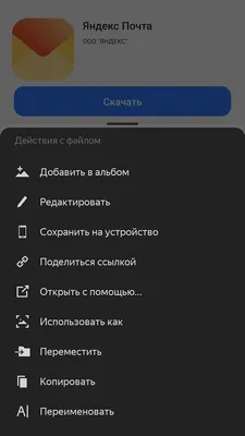 Как очистить память на телефонах Android: почистить просто – пошаговая  инструкция очистки памяти смартфона Андроид | Читайте на Эльдоблоге