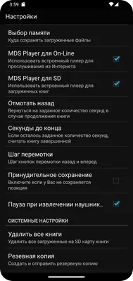 Опасный банковский троянец угрожает пользователям Android