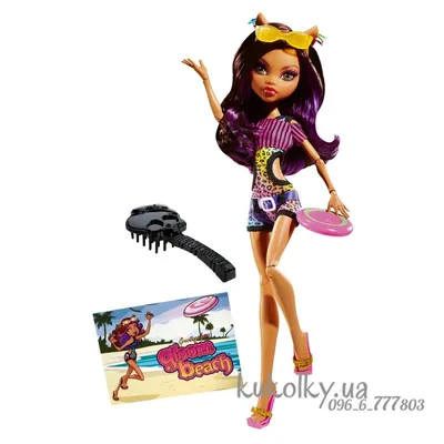 Кукла Mattel Monster High Clawdeen Wolf - Клодин Вульф Пижамная вечеринка -  Кукла с аксессуарами Монстр Хай HKY67 купить в Москве | Доставка по России.