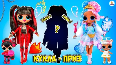 Кукла LOL OMG Fierce Royal Bee Fashion 29см 585251 (ID#185062807), цена:  180 руб., купить на 