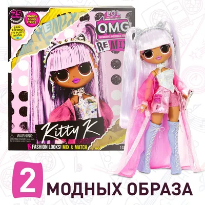 Купить кукла L.O.L. Surprise! OMG Fierce Neonlicious Fashion 29 см 585268,  цены на Мегамаркет | Артикул: 600010060681