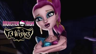 Кукла Монстер Хай Хаулин Вульф 13 Желаний Wishes Haunt The Casbah Howleen  Wolf Monster High Хоулин — Купить на  ᐉ Удобная Доставка (2024680179)