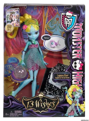 Monster High (Монстер Хай) - подарок для Вашей принцессы - Страница 11 -  Детский сад - Все Вместе - Страница 11