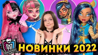 MONSTER HIGH Fierce Rockers 2-Pack - Catty Noir and Toralei/Сет кукол Кетти  и Торалей - Пугающие Рокеры, Школа Монстер Хай - «Две веркошки по цене  одной Торы? А почему бы и нет.» | отзывы