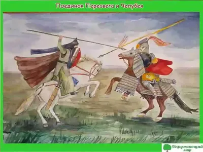 Засадный полк в Куликовской битве - узнайте больше о его роли в побоище на  сайте 