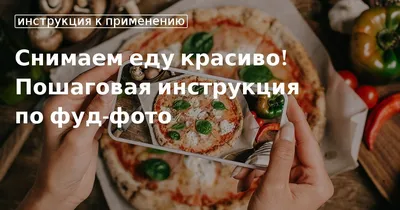 Книга Цветы и выпечка Вдохновение готовить вкусно и красиво Аннелие  Андерссон - купить от 600 ₽, читать онлайн отзывы и рецензии | ISBN  978-5-04-121544-6 | Эксмо