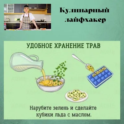 Кулинарные лайфхаки, которыми стоит воспользоваться