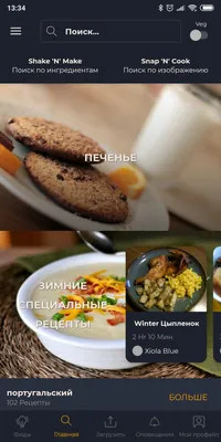 Вкусный Блог - проверенные рецепты с фото от шеф-повара