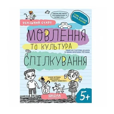 Книга Культура общения: теория и практика коммуникаций - купить в  интернет-магазинах, цены на Мегамаркет | 9446750