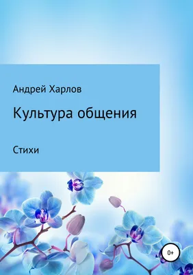 Культура межнационального общения: факторы формирования – тема научной  статьи по философии, этике, религиоведению читайте бесплатно текст  научно-исследовательской работы в электронной библиотеке КиберЛенинка