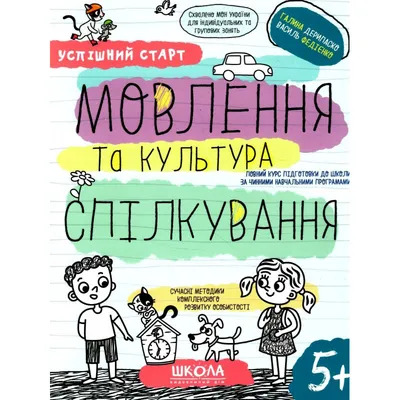 О чем следует помнить при общении в Интернете? | Белоярская библиотека |  Дзен