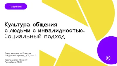 Книга Культура общения и речевого поведения - купить филологии в  интернет-магазинах, цены на Мегамаркет |