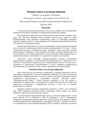 Как сплотить коллектив на удаленке и наладить дистанционное общение  сотрудников