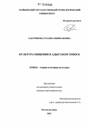 Ответы : Общение. Культура общения. Как кратко ответить на экзамене  на этот вопрос?