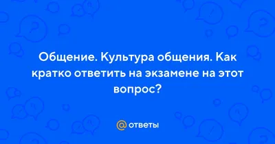 Иллюстрация 2 из 4 для Речь и культура общения. 7 класс. Практическая  риторика - Архарова, Долинина, Чудинов