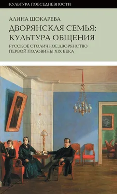 Культура общения - Национальный исследовательский университет “Ташкентский  институт инженеров ирригации и механизации сельского хозяйства“ - DiLib