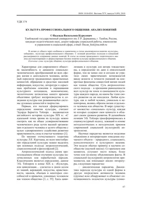 Беседа о культуре общения 2022, Мамадышский район — дата и место  проведения, программа мероприятия.