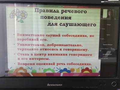 Культура общения: прошлое, настоящее, будущее... | Юлиана Удальцова | Дзен