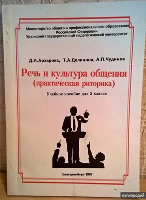 Особенности культуры общения военнослужащих – тема научной статьи по  социологическим наукам читайте бесплатно текст научно-исследовательской  работы в электронной библиотеке КиберЛенинка