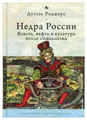 Буклет Знаний, История культуры России Х - Хх Века, Синова - купить  справочника и сборника задач в интернет-магазинах, цены на Мегамаркет |