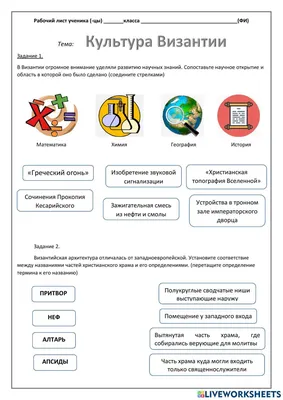 Книга: Культура Византии IV — первая половина VII в Под редакцией З.  Удальцовой, Г. Литаврина и С. Аверинцева. Купить за  руб.