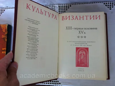 Забытая цивилизация — Нижнетагильская епархия Русской Православной Церкви