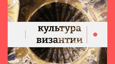 Удальцов З.В. Культура Византии. В 3-х томах. Комплект. (ID#657944215),  цена: 1500 ₴, купить на 