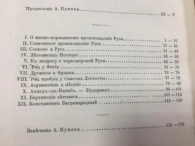 Європейський суд з прав людини втретє визнав незаконним тримання під вартою  Ігоря Куника » Всі новини Кременчука на сайті Кременчуцький ТелеграфЪ