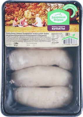 Купаты Индилайт деликатесные, из мяса индейки, охлаждённые, 350 г - отзывы  покупателей на маркетплейсе Мегамаркет | Артикул: 100044171223