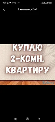 Куплю квартиру ближе к центру, или в какой части Хабаровска выбрать квартиру  |  | Хабаровск - БезФормата