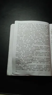 Эпизод 02 (Финал) "Синяя звезда" Александр Куприн Читает Паршакова #куприн  #сказкинаночь #фэнтази | Читает Паршакова | Дзен