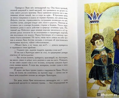 Анализ повести А.И. Куприна «Синяя звезда» ℹ️ краткое содержание, описание  главных героев, основной смысл и тема произведения