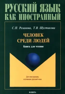 Презентация к уроку литературного чтения А.И.Куприн "Синяя звезда"