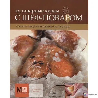 Сухой корм для щенков крупных пород Savory со свежим мясом индейки и курицы  3кг – купить в Киеве | цена и отзывы в MOYO