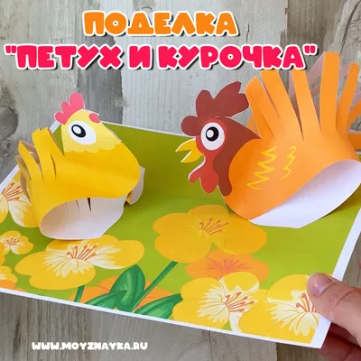 Коллекция сказок. Курочка ряба | Gri and Dana Books